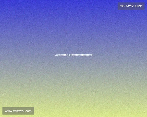 2019象山赛事2019象山国际赛事精彩盛况荣耀时刻全回顾