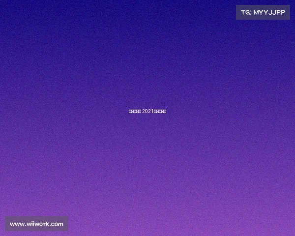 澳足杯赛事 2021澳洲足球杯 澳足杯赛事 2021澳洲足球杯